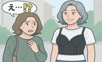 「一瞬、下着かと…」ママ友の若作りファッションに絶句。おしゃれのつもりが空回り？
