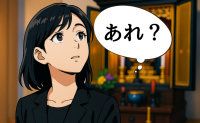 「悲しむ間もなく葬儀の準備をする私に…」参列者のいない空間で頭を軽くたたかれた感覚