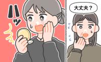 「大丈夫？」友だちが深刻な顔。鏡を見て絶句、生気のない自分の顔面にがくぜん。朝のミスの代償