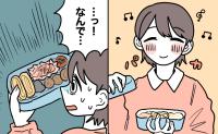 「お弁当作ったわよ」義母から渡された箱を開けて絶句。おかずの隙間に鎮座していたのは食材ではなく