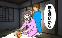 「俺も眠いから」夜泣き対応せず部屋に戻る夫。産後の妻が最もつらい時期に見せた夫の冷酷な本性