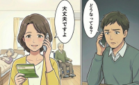 「親の通帳は私が預かる」介護費用の不透明さを解消し親族からの信頼を勝ち取った母の管理方法