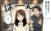 「オーダーはダークブラウン」なのに仕上がりは上下で二色？焦る美容師の言葉と、支払い代金の行方