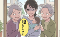 「昔の育児はね…」初めての育児で余裕のない私に重く刺さった善意のひと言とは