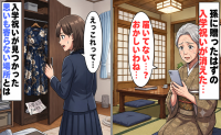 孫「届いてないよ？」消えた入学祝いのワンピース…後日、発見された場所を知って祖母が絶句
