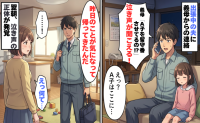 義母「家の中から泣き声がする」私「娘ならここにいますが…」義母が聞いた泣き声の正体