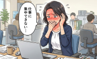 「仕事に集中できない」更年期で自信を失いかけた私が上司に相談した結果