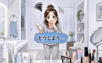 「化粧品では変わらない？」目の下のクマに悩む私が取り入れたこと【医師監修】