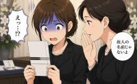 「故人の名前じゃないよ」祖母の葬儀で出した香典袋。親戚の指摘に血の気が引いたワケ
