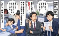 採血すら怖い35歳夫。先輩の「鼻からならラク」を信じて胃カメラ検査を受けた結果【医師監修】