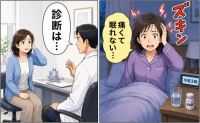 午前3時、後頭部の激痛で目覚めた私。頭痛薬も効かず、脳神経外科で告げられたこと【医師監修】