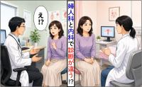 「ついに来たか」40歳を過ぎて続くホットフラッシュ。婦人科と内科で異なる診断を受けて【医師監修】