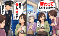 新幹線で「母が高齢なので席を替わって」と言われ困惑→「私も母と一緒で」と伝えると返ってきた言葉は