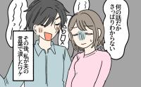 「何の話だかさっぱりわからない」夫の愚痴と自慢に限界だった妊娠8カ月の私。涙した夫のひと言とは