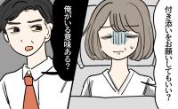 「俺がいる意味ある？」17時間の脳の手術前、付き添いを頼んだ夫の返答にあぜん【医師解説あり】