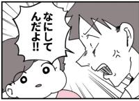 娘さんのこと 他人事みたいだね 家出の原因はそれだけ ママ友からの痛い指摘とは ベビーカレンダーのベビーニュース