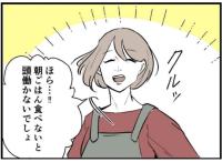 娘さんのこと 他人事みたいだね 家出の原因はそれだけ ママ友からの痛い指摘とは ベビーカレンダーのベビーニュース