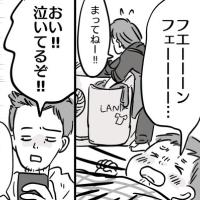 「おい!泣いてるぞ!」育児はすべて私に丸投げ!?非協力的すぎる夫に根気強く向き合った結果…