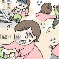 「危ない轢かれる!!」落ち着きのない1歳息子に疲れ果てた私に発達相談員の先生がくれた言葉は