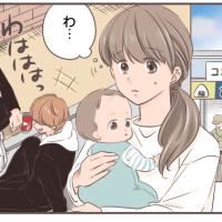 「おい!」コンビニの前にたむろする男子高校生に呼び止められた子連れの私!恐る恐る振り返ると…