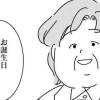 「お誕生日いつにする?」和痛分娩を希望する私、先生からは計画分娩になると告げられて!? #いくらの初産3750g出産レポ 6