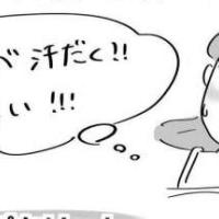 「誰かリップ塗って」陣痛中&産後入院中の必需品は意外な7つのアイテムだった! #いくらの初産3750g出産レポ 8