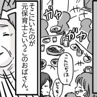 「ラクしちゃダメよ」母乳信仰が強い親戚に遭遇!育児用ミルクを否定されたので抵抗した結果…