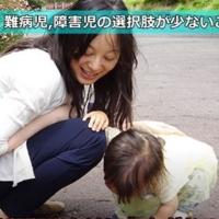 「この子を育てられない」どうして耳の聞こえない私に難病児が…。現実を受け入れられず私は…【新しい家族のカタチ】