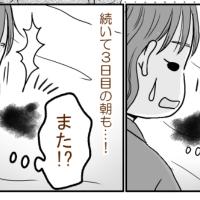 「今までこんなことなかったのに!」生理の変化にパニック!産後の生理が予想外すぎて…
