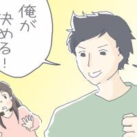 赤ちゃんの名前どうする? わが家のドタバタ名づけエピソード【体験談】