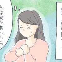 みんなの産院選びの決め手は？何を重視する？「総合病院」を選んだママたちの体験談まとめ