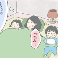 「もう22時過ぎたのに元気…」子どもが夜なかなか寝てくれない→日中の生活を見直して解決!