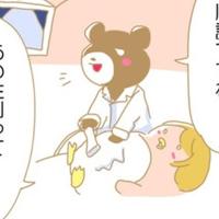 「まさか的中するなんて!」赤ちゃんの性別、結果が判明!どっち? #26