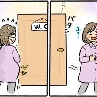 「もしや、あのときだった!?」陣痛が始まる感覚って?前駆陣痛と本格的な陣痛の違いを理解した瞬間