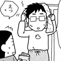 「まじ恥ずかし過ぎっ」夫に言えない、お風呂で秘密の行為とは?【ママならぬ日々37】