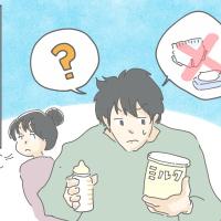 夫と「一緒に育児」はイライラしてしまって無理!?夫婦の協力体制を変えた結果…【体験談】