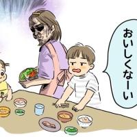 息子の「おいしくない!」発言に泣きまねしたら、本物の涙が…。悲しむ母を見た子どもたちの反応は?