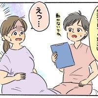 「本当に妊娠してる?」と聞かれるくらい元気だったのに…妊娠38週目で緊急入院!?