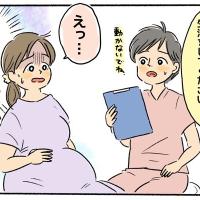 「本当に妊娠してる？」と聞かれるくらい元気だったのに…妊娠38週目で緊急入院！？