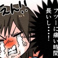 「立ち会いできた人いいなぁ…」陣痛中は情緒不安定に。夫にキレた理由とは…? #無痛分娩 4