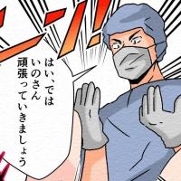 「出る感じがしない…」いきみ練習を頑張るも息切れに。そこへ先生が登場して…!? #無痛分娩 9