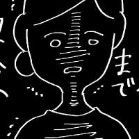 「え、行くの?変じゃない?」週末久しぶりに外出したい。夫のヒドすぎる答えは? #夫を捨てたい 10
