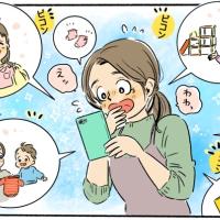SNSで思わぬ反響が!?ベビー用品に、ほぼお金をかけずに済んだ理由【ママの体験談】