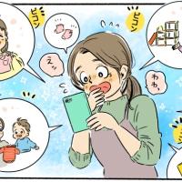 「投稿してよかった〜！」SNSで思わぬ反響が！？ベビー用品に、ほぼお金をかけずに済んだ理由