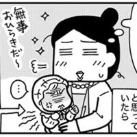 娘を連れて結婚式へ…。なんとか乗り切ったと思っていたら、車中で大変な事態に…【ママならぬ日々115話】