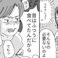 アレルギーは母親のせい!?「食べさせれば治る」という義母に、医師からスカッとするひと言