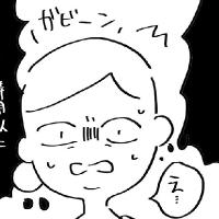 「え!それだけ?」2時間かけて不満を伝えた。夫の驚きの返事に驚愕!その後の変化は? #夫を捨てたい 19