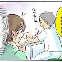 「そんなものか」先生のひと言で、つわりのつらさを訴えることができなくなって…【体験談】