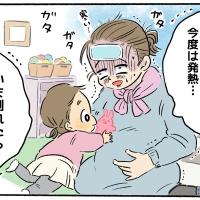 「今何かあったらヤバい…」つわりや発熱で限界ギリギリ!2人目妊娠中のワンオペ育児