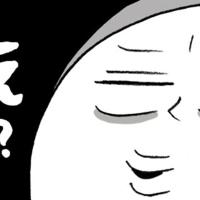 「大きい病院を紹介させてもらおうか」ええっ!先生、どうして…?!